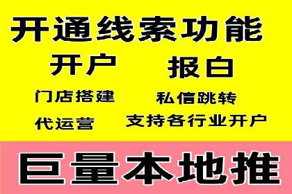 百度竞价托管外包案例：揭秘高效转化秘籍